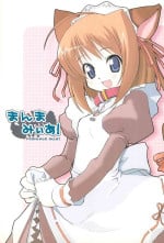 (C69) [NAGOMIX (nagoyacochin)] Mamma mia!