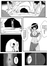 [Pixiv] [HLL.ALSG99][ナオオ]某女神的迷宫1-4 (96171150)
