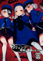 (C99) [Miyazen] Lavenza to, Tokubetsu na Kankei ni Natta... (Persona 5)