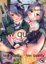 (軍令部酒保 & 砲雷撃戦!よーい! 合同演習) [zimon (ももしか藤子)] エ＆ロ号作戦遂行中! (艦隊これくしょん -艦これ-)
