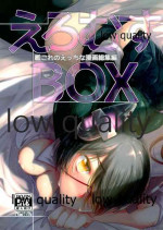 (C89) [zimon (ももしか藤子)] えろむすBOX (艦隊これくしょん -艦これ-)