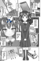 [Shouji Ayumu] Oji-sama Shittemasu ka? (COMIC LO 2021-12) [Chinese] [一匙咖啡豆汉化组] [Digital]