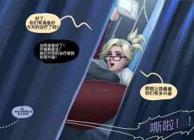 （Adoohay）Mercy's Exclusive Treatment (Overwatch）ymq机翻