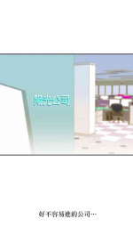 维持秘密的保安法 Ch.1-4 [冒险者公会]