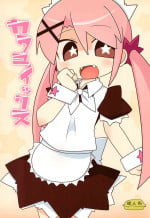 (Futaba Gakuensai 10) [Schwarz Kastell (Sukezaemon)] Kawayuix (Futaba Channel)