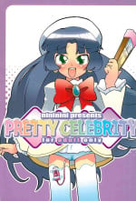 (Princess Festa 03) [Nininini (DANGAN)] PRETTY CELEBRITY (Fushigiboshi no Futago Hime)