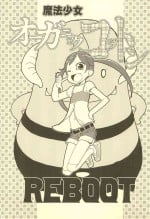 [DropwortBell (Suzushiro Seri)] Mahou Shoujo Organic Cotton REBOOT