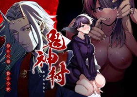 [Sakiccho dake! (Horita Ahan)] Onigami Mura ~ Kami no Matsuei x Nie no Shoujo ~