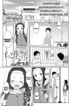 [Satuyo] Zutto Matteta [English] [MegaFagget] [Digital]