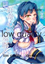 (C90) [GARUNANSA mk-2 (Mizuhara Katsumi)] Koukishin to Shuuchishin (THE IDOLM@STER MILLION LIVE!)