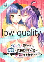 (C97) [Chocolat Lilou (vesper)] Peropero Nametara Aite no Kimochi ga Wakarutte Hontou desu ka? (THE IDOLM@STER MILLION LIVE!)