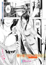 [Namaribou Nayonayo] Atsui Natsu, Oba no Ie de... ~Fundoshi Iwai~ (Web Comic Toutetsu Vol.30) [English] [ChoriScans]