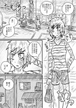 [Kisetsu no Tawamure] Sosou Furyou