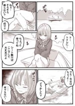 [Kapurikon] Go Irai Manga
