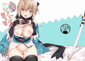 [Osenbei no Mori (Danimaru)] Okita-san to Icha Love Ecchi (Fate Grand Order) [Digital][GANTZ重嵌]