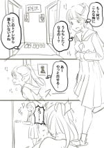 [Kapurikon] Gomennasai