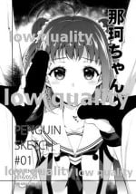 (COMIC1☆10) [Akapenguin (Asahina Hikage)] PENGUIN SKETCH ♯01 (Kantai Collection -KanColle-)