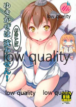 (C85) [萃酔研究所 (みおたま)] ゆきかぜはおふとんに沈みません! (艦隊これくしょん -艦これ-)