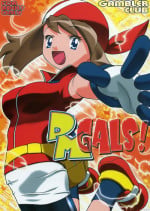 (C66) [Gambler Club (Kousaka Jun)] PM Gals! (Pokémon)