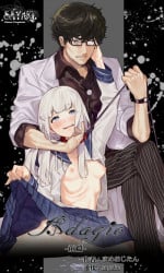 [Mameojitan] Adagio -Zenpen- (COMIC Koh 2018-10) [Chinese] [sayake漢化] [Digital]