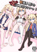 [Kin yō-bi (mi aru mi)] senjutsu ningyō no ashi ni maketa i~tsu!