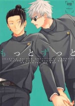 [MHB (Asari)] Motto Zutto (Jujutsu Kaisen)