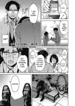 [Mori Manpei] Christmas no Yoru ni. | On the night of Christmas. (COMIC HOTMILK 2022-01) [English] [DevilDongTL]