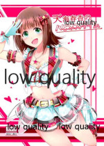 (C88) [DearDeer (Kiu)] Amami Haruka no Happiness Time (THE IDOLM@STER)