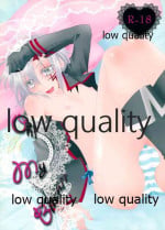 (C76) [Icecream Sunday (Mimiko)] Oh! My Bitch!! (D.Gray-man)