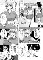 Schoolgirl Infiltration Reportage ~A Criminal Possessed a Girl~