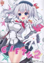 (C90) [HappyBirthday (MARUchang)] GIFT!! 2 (Kantai Collection -KanColle-)
