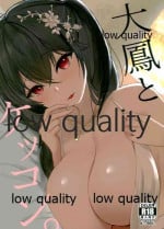 (C99) [Onizuka Burger (Onizuka)] Taihou to Kekkon. (Azur Lane)