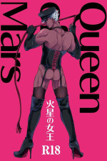 (G Spirits Sen no Hana 4) [DaDa (Nejime)] Kasei no Joou (Mobile Suit Gundam Tekketsu no Orphans)