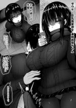 [Coburaco] Downer Kyonyuu na Kohai Kanojo - Kosaki Mayuki-chan