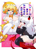 (Pretty Bomb! 2) [Oort no Kumo (Oto no Hata.)] Blocker no Sugosa o Wakarasete Agemasu (Bomber Girl) [Chinese]