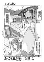 [Rorerore-ya (Roreru)]February short story) Girl's solo play Takeaway pack[中国翻訳]