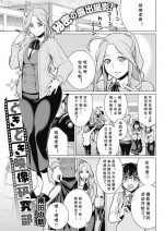 [Maru Tendon (Ei)] Mouhou Gakuen Dentou Geinoubu 2 [Chinese] [Digital]