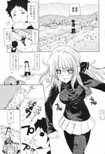 [TekuTeku] Chikamichi (Shortcut)