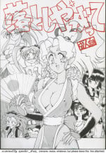 [Yumeizukosya (Genka Ichien)] Otoshiyagatte (Bishoujo Senshi Sailor Moon, Tenchi Muyou!)