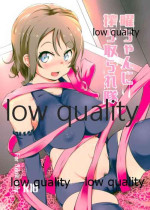 (C94) [sioduke_EVOLVED (Shiozuke Ikura)] You-chan ni Shiboritorare-tai (Love Live! Sunshine!!)