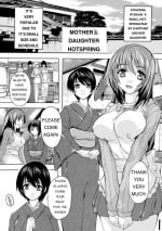 [Natsuka Q-Ya] Mother Daughter Hot-Spring (Nakadashi Routine) [Digital] (Reupload)
