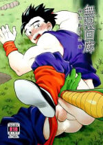 (C95) [Tousoku Chokusen Undou (Pain)] Mugen Kairou (PHan Sairoku Vol. 1) (Dragon Ball Z)