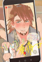(C99) [Kenka Back Band (Sanche)] Kare to Kare no Gravure Pose na Jijou (TIGER & BUNNY)