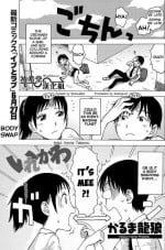 [Karma Tatsurou] Irekawa (Monthly Vitaman 2011-07) [English] [Blackgrunt] [Sensualaoi] {Re-set v2}