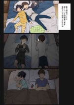 [Wakamatsu] Mukashi wa Dousei no You ni Sesshiteta Osananajimi no Koto o Isei to Shite Ninshiki Shita Hi
