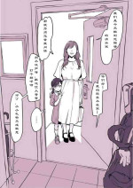 [Poriuretan] Kinjo no Onnanoko [Chinese] [yakawa个人汉化]