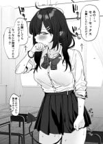 [Subachi] Incubus-chan