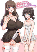 [Senya Sabou (Alpha Alf Layla)] Futanari Fuuzokujou no Wana ni Hamatte, Maso Mesu Otokonoko ni Otosarechaimashita.