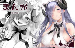[Oohira Sunset] August ni Meirei (Azur Lane)
