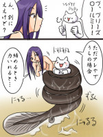 "UNAGI" [Name unknown]
